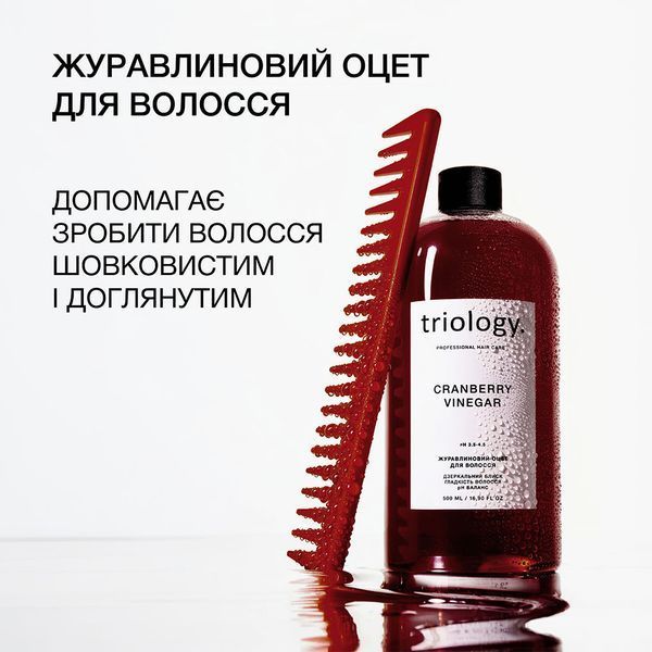 Журавлиновий оцет для волосся Triology 1780660994304 фото