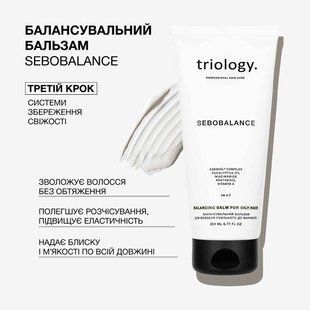 Балансувальний бальзам для волосся схильного до жирності Sebobalance Triology 1780659698886 фото