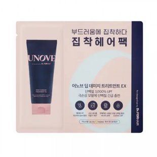 Протеінова маска для пошкодженого волосся UNOVE Deep Damage Treatment EX  2213 фото